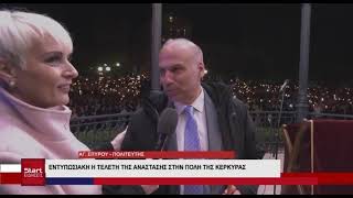 ΚΕΝΤΡΙΚΟ ΔΕΛΤΙΟ 12 04 2026