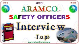 Interview Topics For Safety Officers | Hindi-Urdu | SAUDI ARAMCO Safety Officers Interview Topics