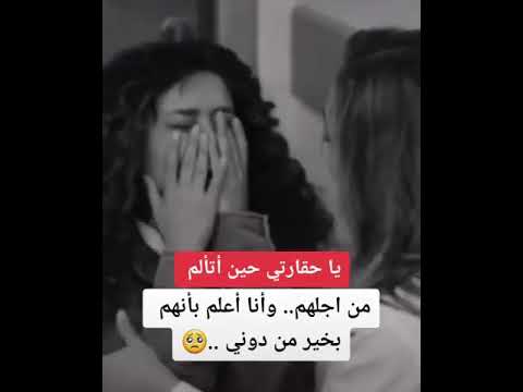 ستوريات انستا بنات تصرخ حزن ستوري انستا حزين جدا بنات تصرخ