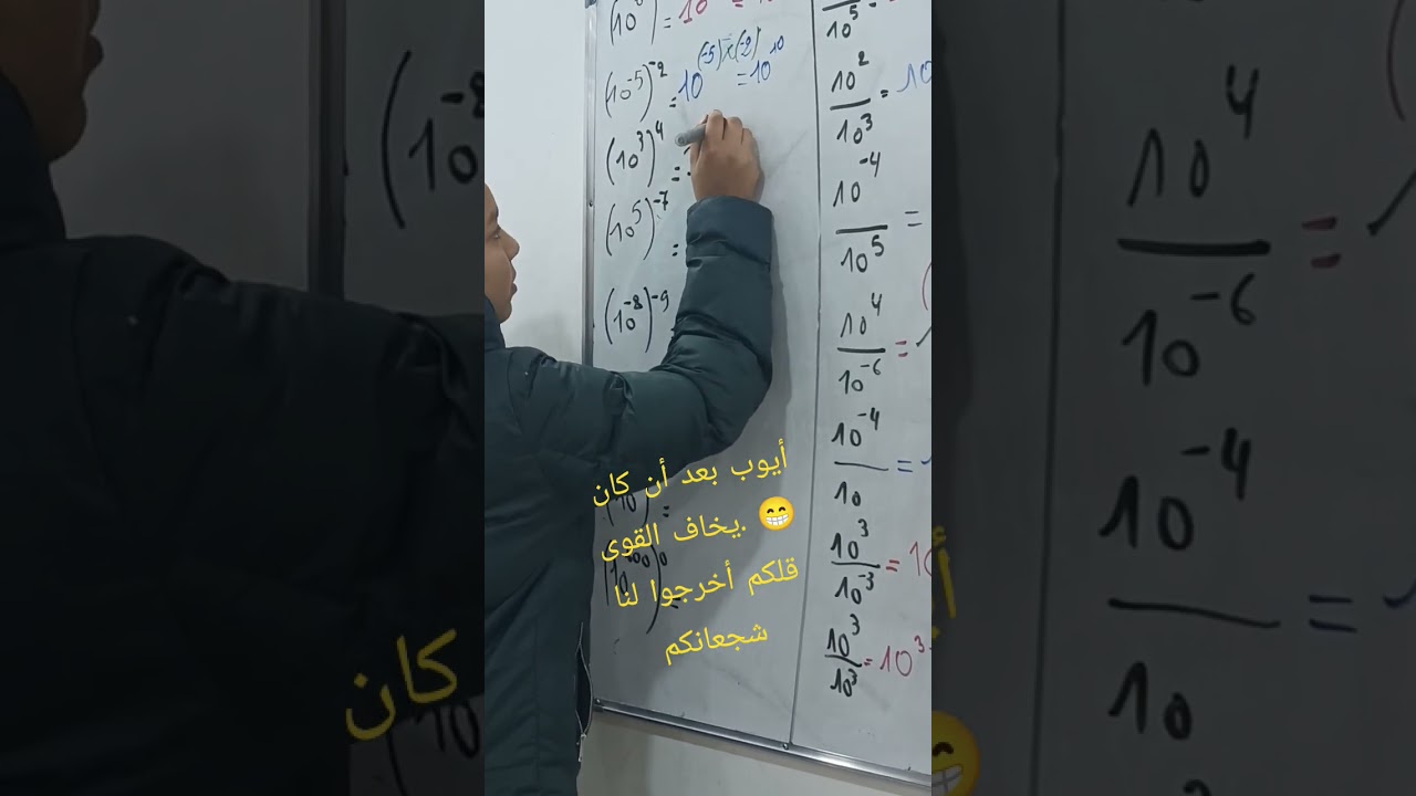 #bem #التراجم #pgcd #اكسبلور #رياضيات