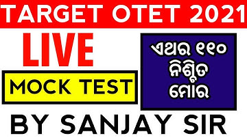 Target OTET 2021/TOP MOCK TEST BY  SANJAY SIR// SCORE 110 OUT OF 150