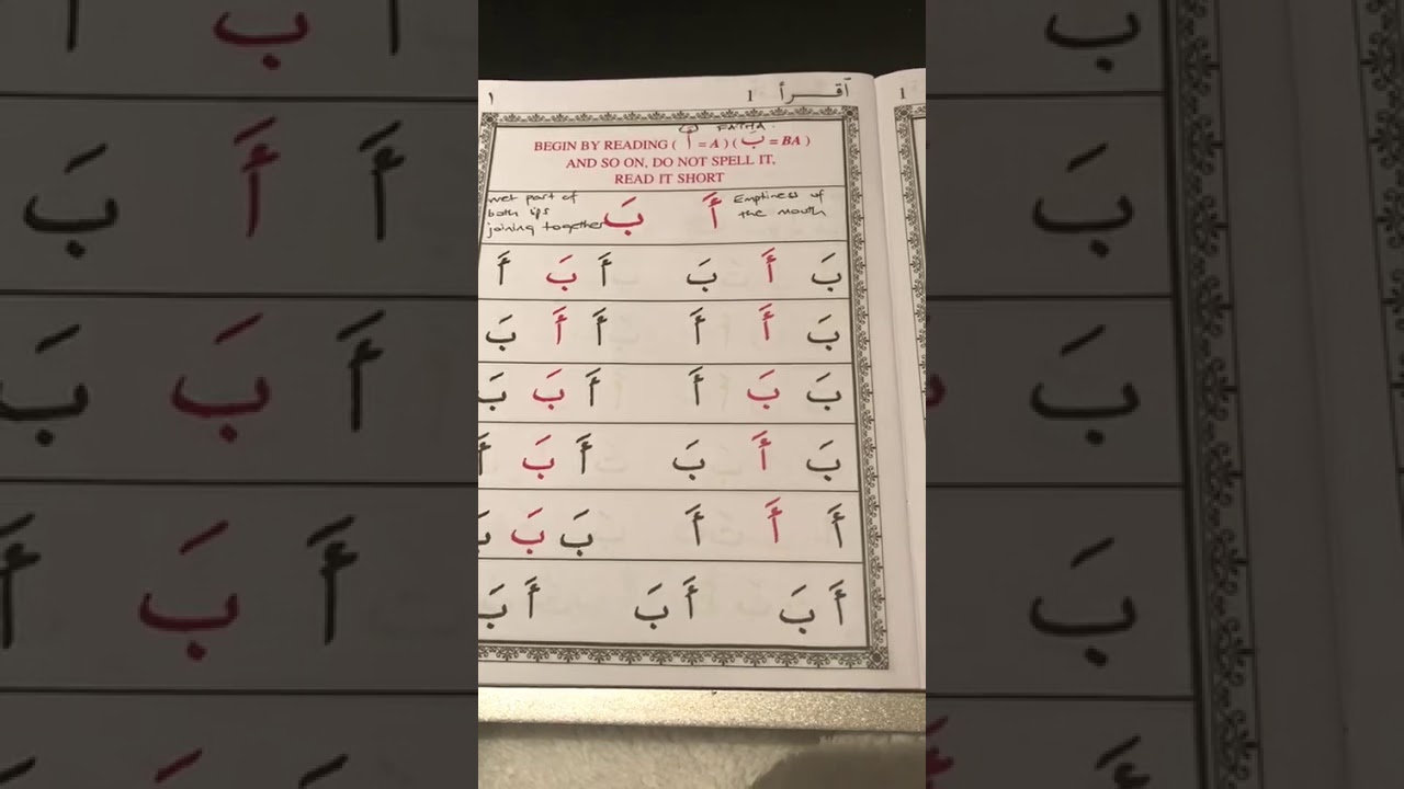 Iqra Book 1 page 1. Learn tajweed.