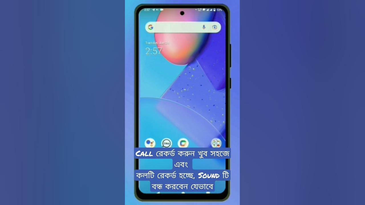 how-to-record-phone-calls-foryou-reels-viral-callrecording-youtube