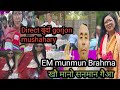 EM Munmun Brahma ख म न ब ख Gorjon Mu
