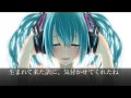 初音ミク 『CALLING』オリジナル