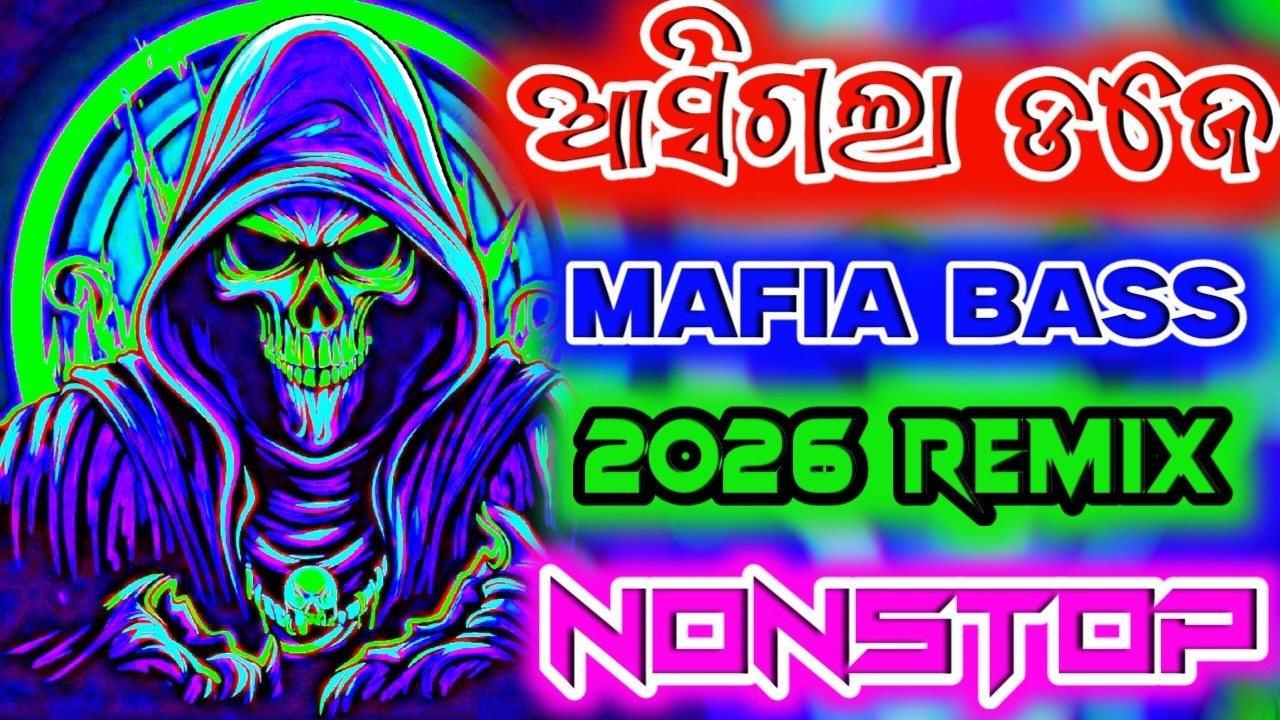 Odia Nonstop Dj Song Nonstop Bubal Full Bass Trance Bass Mix 2026 Odia Dj Songs New Trance Remix