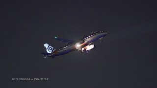 Rjff Night Departures 福岡空港 夜の離陸機 2018年2月 Part 1