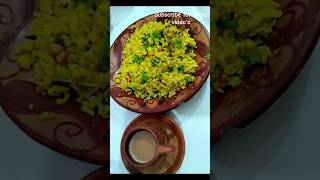 Sham ki chai☕ #tealover #video #shortvideo #tea #cooking #food #islam #recipe