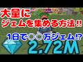 1日で◯◯万ジェムが手に入る⁉️ ジェムを集める方法紹介【ブレインロットタワーディフェンス/Brainrot Tower Defense/ロブロックス/Roblox】