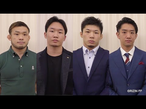 Yogibo presents RIZIN.25 試合前インタビューまとめ