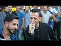 الفنان محمد الفواز مجوز درازي 2025 حفل العريس ليث العياصره