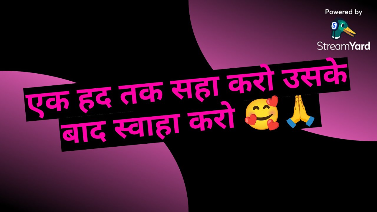 रहे हाथों में हाथ कभी ना छुटे साथ हैप्पी एनिवर्सरी पूजा