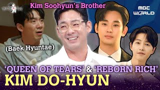 [SUB] Why Actor KIM DOHYUN Treats KIM SOOHYUN & SONG JOONGKI with Respect! #QUEENOFTEARS #KIMDOHYUN
