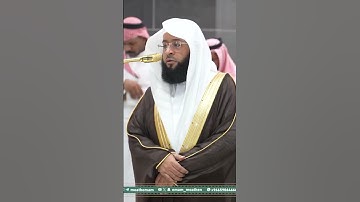 تلاوة فضيلة الشيخ  ⁧‫#بدر_التركي‬⁩  من صلاة العشاء 28 ربيع الأول 1447هـ.