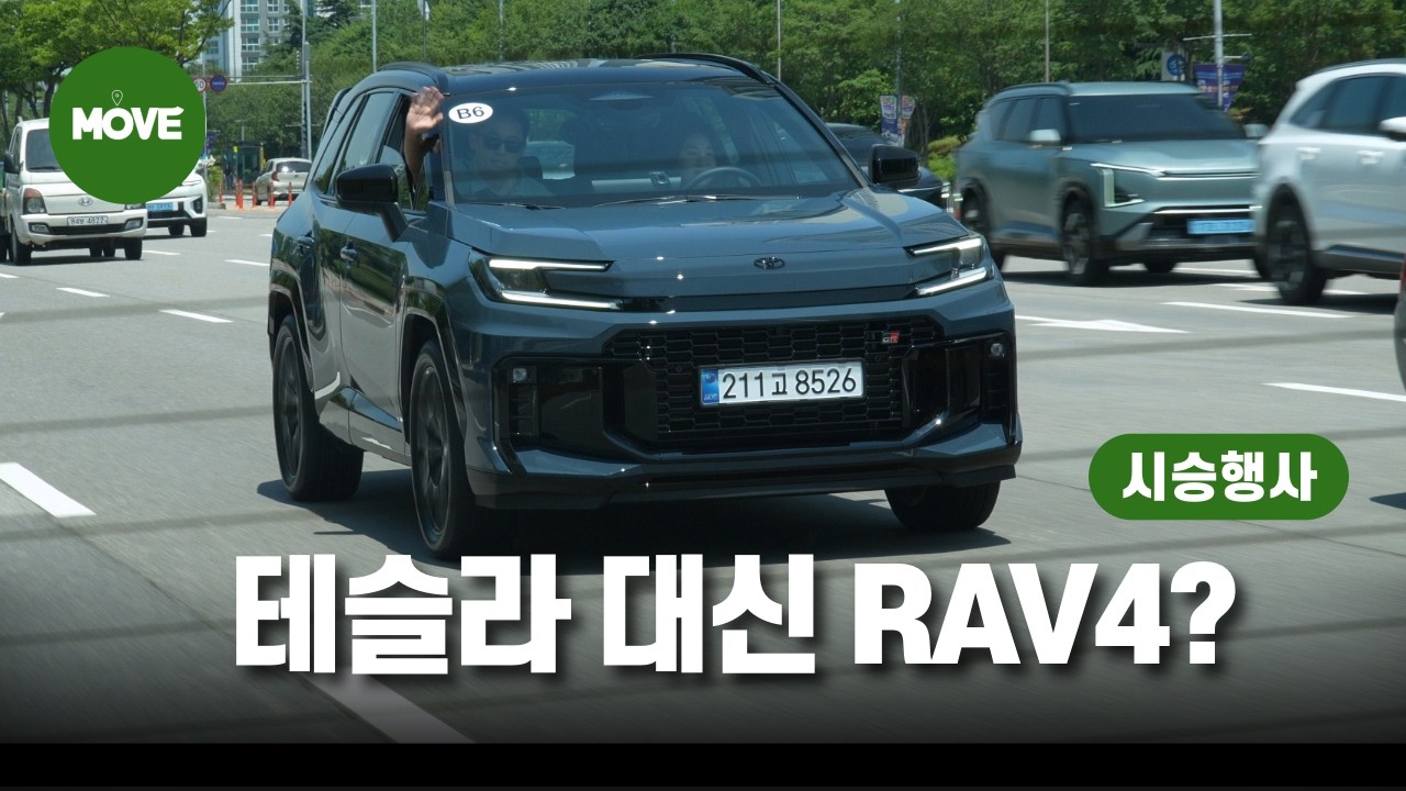 옵션 차이를 이렇게 두다니…하루에 3개 트림 싹 비교 시승한 후기, 토요타 6세대 RAV4