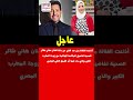 أذاعت الفنانة منى عبد الغني عن حالة الفنان هاني شاكر الصحية تفاصيل المكالمة الهاتفية