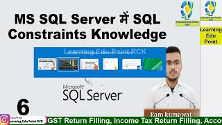 6. MS SQL Server में SQL Constraints Knowledge
