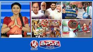 Download Lagu BRS Support NDA ? Or India Bloc? | Good News - Urea Supply | New Liquor Policy - New Tenders | V6 MP3 Download Lagu BRS Support NDA ? Or India Bloc? | Good News - Urea Supply | New Liquor Policy - New Tenders | V6 MP3