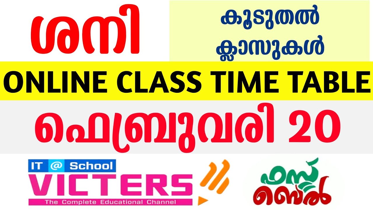 KITE VICTERS CHANNEL ONLINE CLASS TIME TABLE FEBRUARY 20 SATURDAY TOMORROW TIME TABLE TODAY