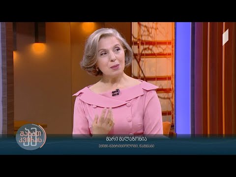 #ამშაბათკვირას მარი მალაზონიას წიგნის „კვებითი შუქნიშანი” პრეზენტაცია