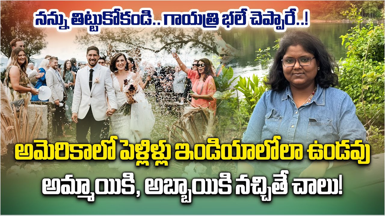 Indian Origin Woman in USA Explains Marriage & Live-In Culture| India vs America Relationship System