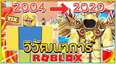 Sin Roblox 5 เร องล กล บท ค ณอาจไม เคยร ในเเมพ City Thailand 2 ᴴᴰ Youtube - sinroblox hero academia เเมพโรงเรยนฮโร ฝมอคนไทย เเมพดเพราะมเสอมาโอคมะ ᴴᴰ