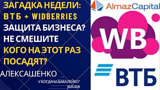 Кого посадят во время Питерского форума?