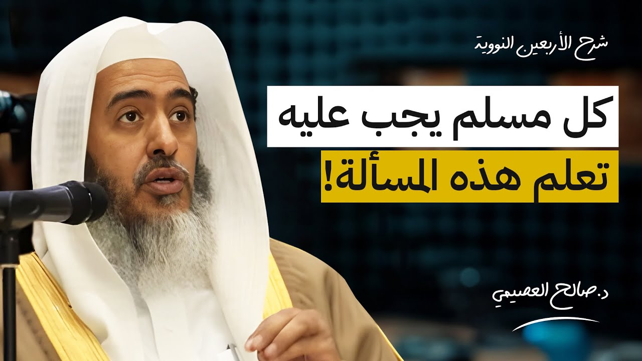 الأقدار الواجبة من أركان الإسلام الخمسة