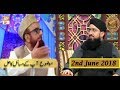 Watch Naimat e Iftar - Segment - Ilm o Agahi Ka Safar (Part 2) - 2nd June 2018 Online In HD