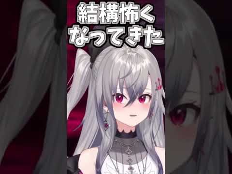 リオナの豪快なしゃみ助かる【2025/05/08 #shorts #ホロライブ #hololivedev_is 】