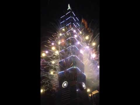 2014煙火秀