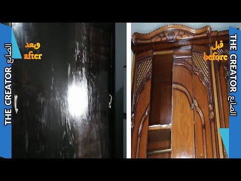 كيف تحول دولاب قديم الى دولاب جرار