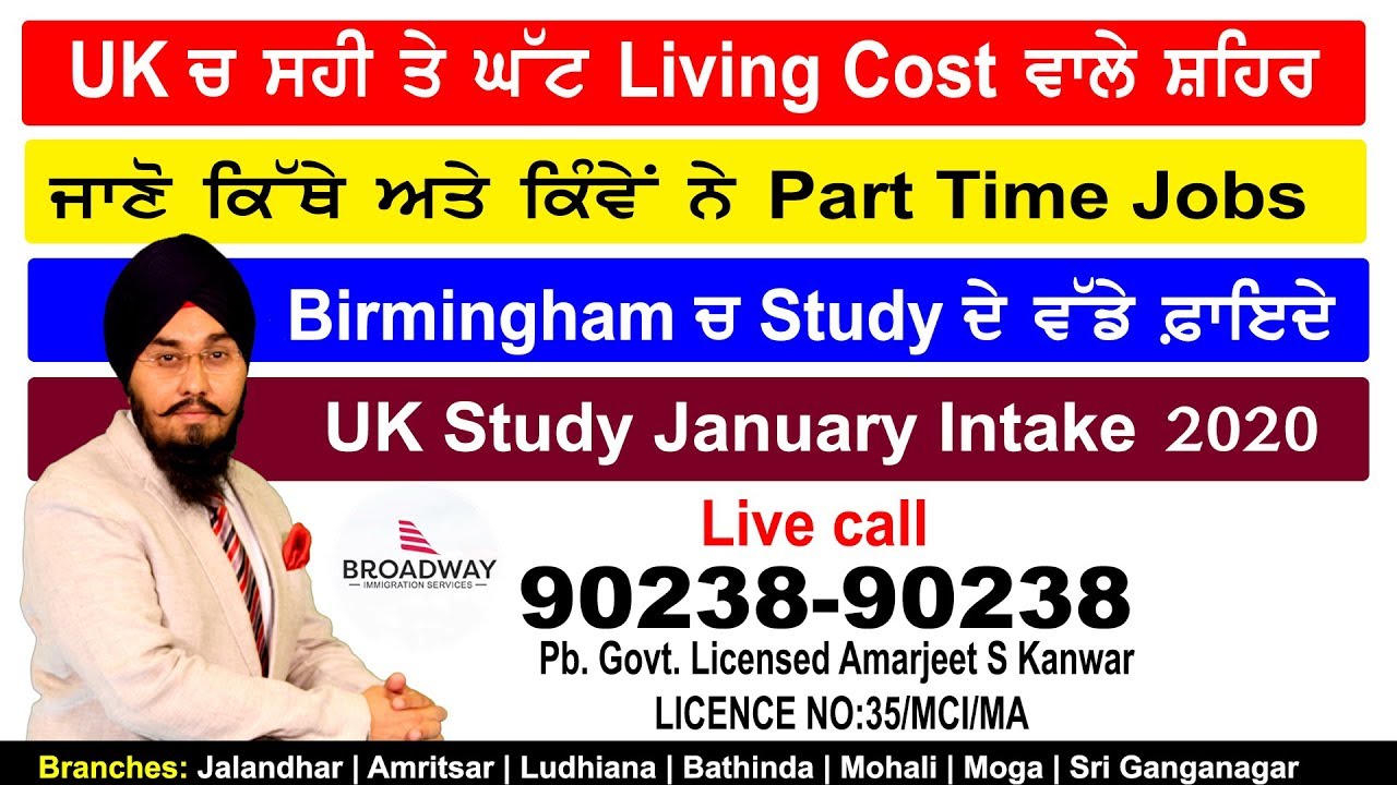 top gun UK ਚ Birmingham ਅਤੇ ਘੱਟ Living Cost ਵਾਲੇ ਆਹ ਨੇ ਸ਼ਹਿਰ ? UK announces two-year post study work visa