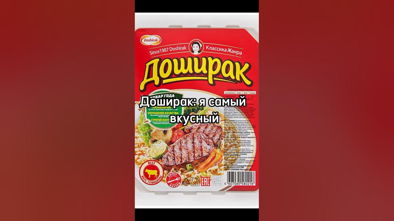 Логично #shorts #мем #мемы - YouTube