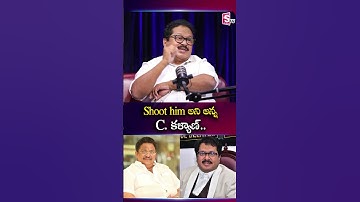 Shoot Him అని అన్న C. కళ్యాణ్.. #ckalyan #tollywoodupdates #iBomma #PiracyCase #movieproducer
