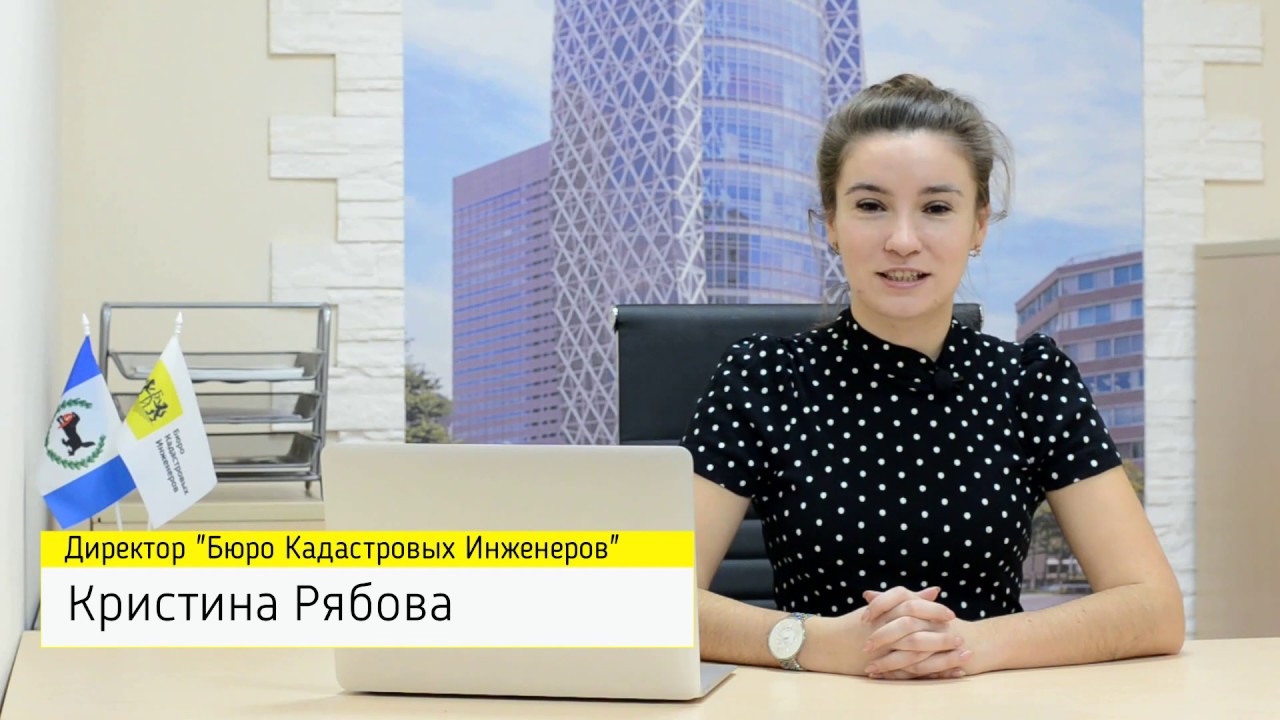 Выпуск #7 Как увеличить участок. Перераспределение земли. Бюро ...