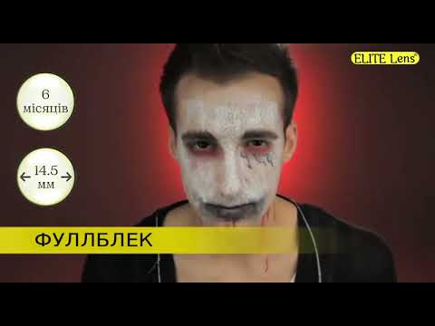 Чёрные слепые линзы Фулблек — полное перекрытие зрачка для Хеллоуина, косплея и жуткого образа, видео 2