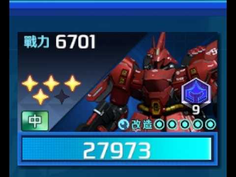 高達爭鋒對決/鋼彈爭鋒對決 那個男人真的只有30秒嗎? #沙煞比 (腦波傳導框體共鳴)