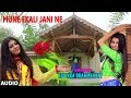 MUNE EKALI JANI NE - RUTIKKA BRAHMBHATT || TRADITIONAL SONGS - GUJARATI SONGS 2018 Whatsapp Status Video Download Free