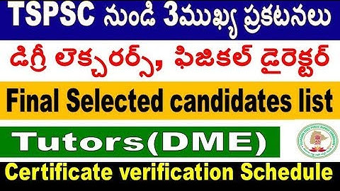 3 important Updates from TSPSC in Degree college lecturers  For all  aspirants by SRINIVASMech
