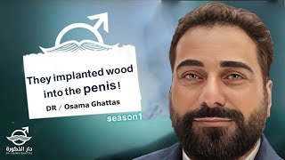 They implanted wood into the penis !