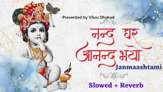 Anand Umang Bhayo Jay Ho Nand Lal Ki नंद घर आनन्द भयो | Slowed & Reverb | Janmaashtami | VD 