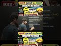 UKSSSC VDO/VPDO पटवारी/ लेखपाल!! Kumauni gahrwali jaunsari lok bhasha practice set
