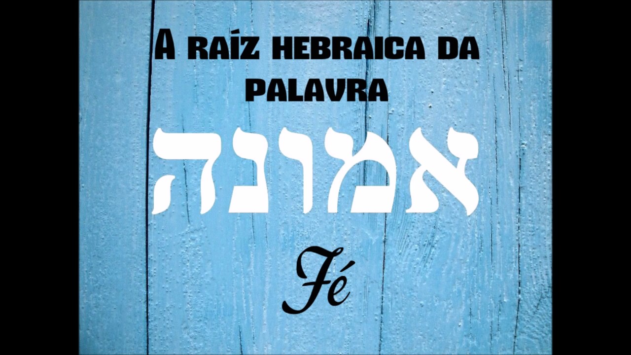 A raiz hebraica da palavra Fé - YouTube