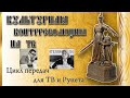 ЦИФРОМИР И ЦИФРОАД НА ДИСТАНТЕ. ЮВЕНАЛЬНАЯ ЮСТИЦИЯ. Э.ЖГУТОВА, В.РЯБИНИН