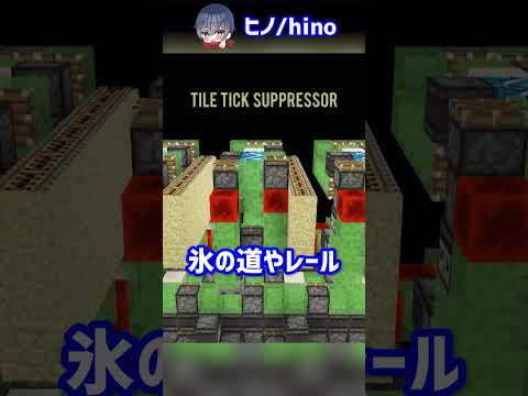 マイクラで自己複製マシーンを作成した天才？！【マイクラ豆知識 解説 裏技】#shorts