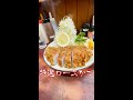 25分間揚げる !?肉厚とんかつ #shorts #とんかつ #もぐもぐにっち