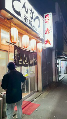 25分間揚げる !?肉厚とんかつ #shorts #とんかつ #もぐもぐにっち