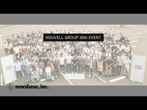 ヌーベルグループ様　事例紹介　- newsbase,inc.