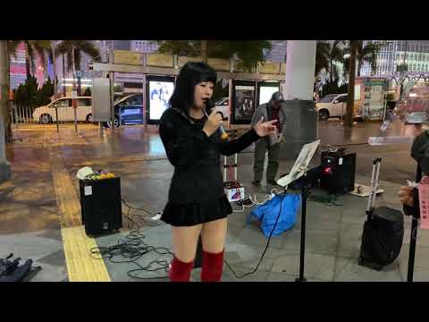 西海情歌 香港公園 美麗星小宜singing2020年6月22日
